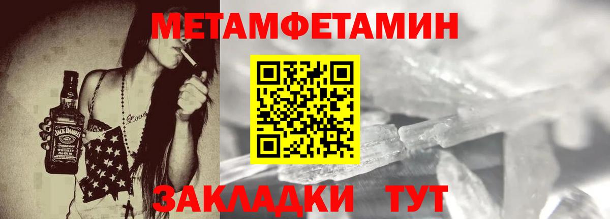 Амфетамин 97% Минусинск