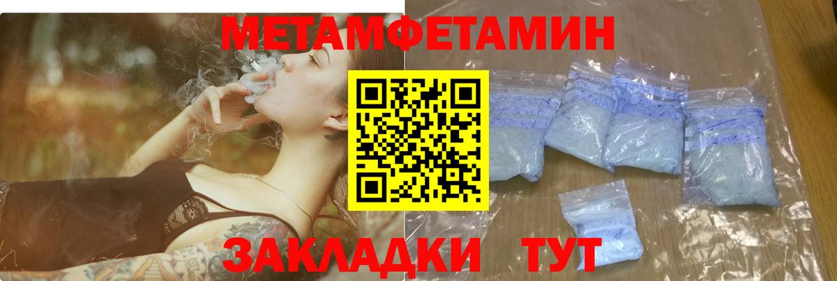 АМФЕТАМИН 98%  Вход с VPN  Минусинск 