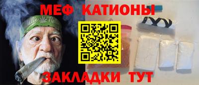 стафф Ливны