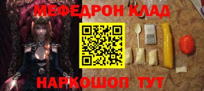 первитин Малгобек