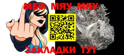 спайс Лесосибирск