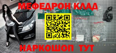мдма Ликино-Дулёво