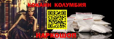 стафф Ливны