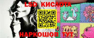 спайс Лесосибирск