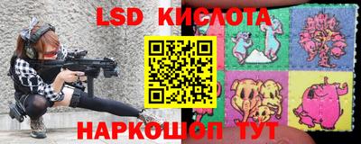 стафф Ливны