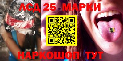 спайс Лесосибирск