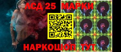 стафф Ливны
