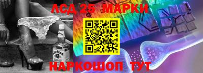 стафф Ливны