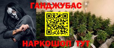 спайс Лесосибирск