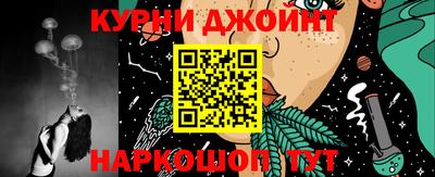 стафф Ливны
