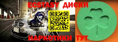 первитин Малгобек