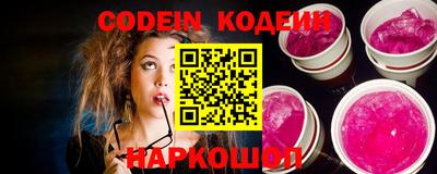 стафф Ливны