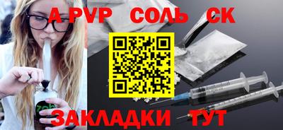 стафф Ливны
