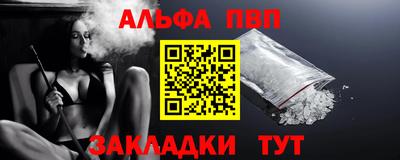 спайс Лесосибирск