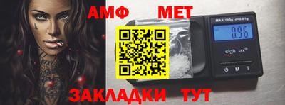 спайс Лесосибирск