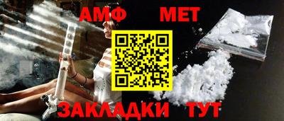 спайс Лесосибирск