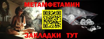 стафф Ливны
