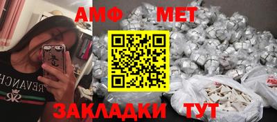спайс Лесосибирск