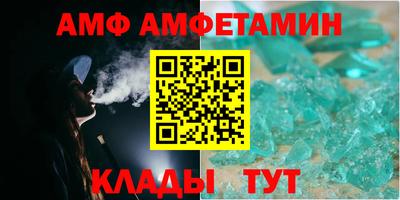 спайс Лесосибирск