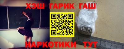 стафф Ливны