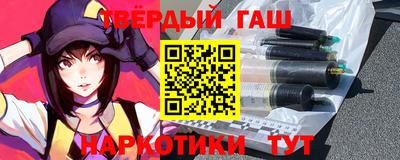 спайс Лесосибирск