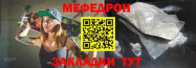 стафф Ливны