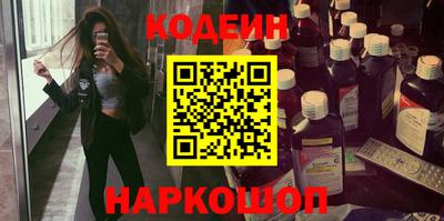 спайс Лесосибирск