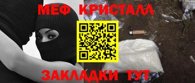 спайс Лесосибирск