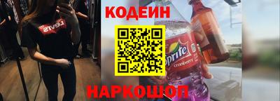 стафф Ливны