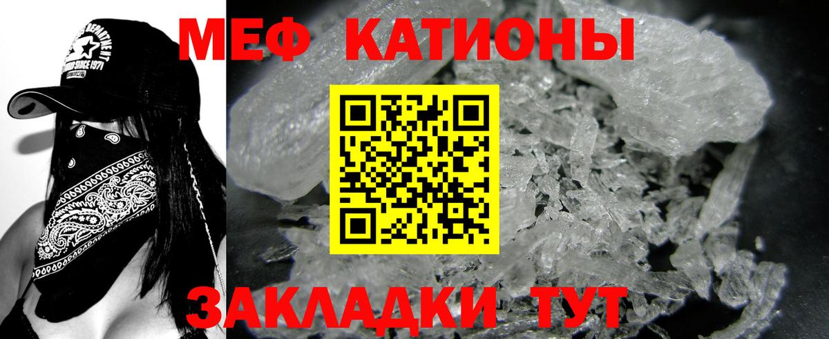 МЕФ кристаллы  Гашиш  APVP СОЛЬ   Экстази  МЕТАДОН  COCAIN  Минусинск  Вход с VPN  Каннабис 