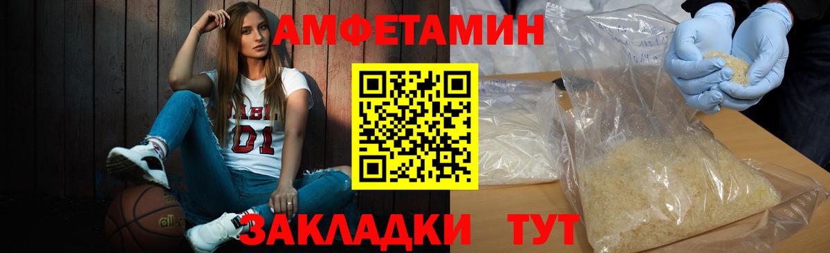 Минусинск  Первитин пудра  Первитин пудра  Вход с VPN 