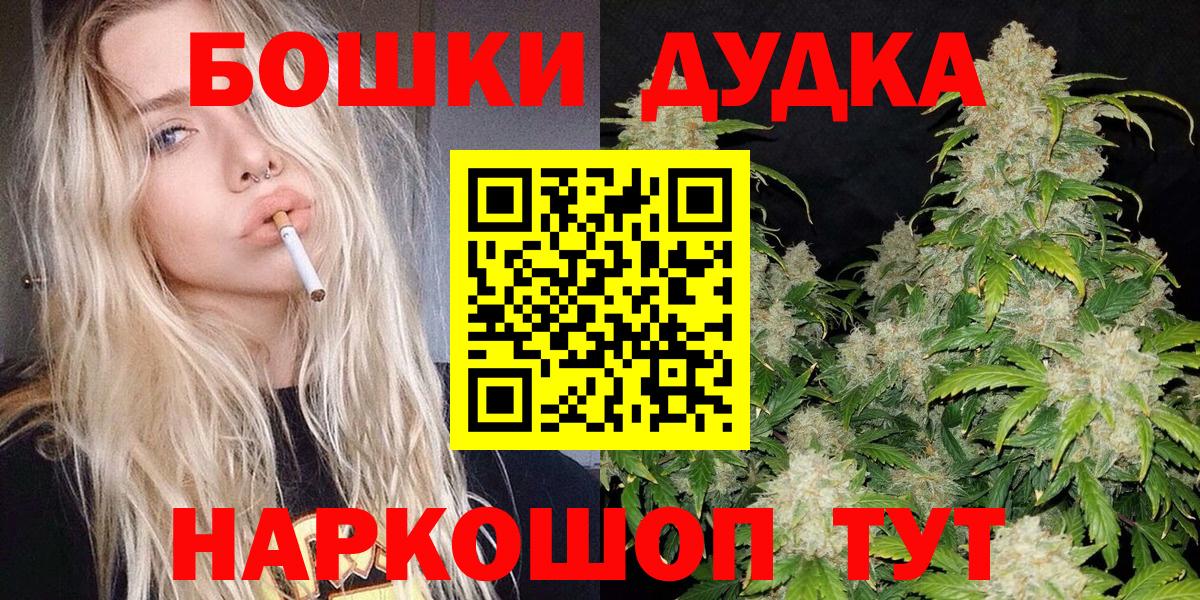 КОКАИН Минусинск